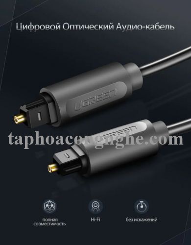 Ugreen 10771 3M màu Xám Dây cáp quang âm thanh 2 đầu dương AV122 30010771